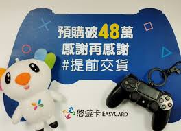 We did not find results for: Ds4 é€ åž‹æ‚ éŠå¡3 å¤©é è³¼ç ´48 è¬å¼µ 2021 å¹´7 æœˆå‰å…¨æ•¸å‡ºè²¨ Technews ç§'æŠ€æ–°å ±