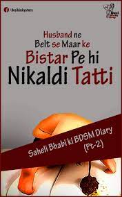 Hindi Indian BDSM Story - HUSBAND NE BELT SE MAAR KE BISTAR PE HI NIKALDI  TATTI: Saheli Bhabi Ki Bdsm Diary - Pt.2 by KINKY NANDI | Goodreads