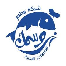 مطبخ رز و سمك للأكلات البحرية Fishricekitch Twitter