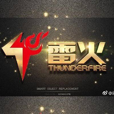 Thunder Fire