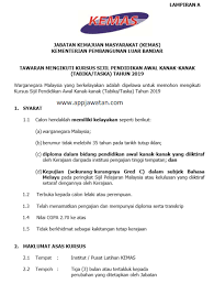 Jabatan kemajuan masyarakat (kemas) invite resourceful, dedicated and dynamic individuals to be part of the team for the following positions. Permohonan Online Jawatan Di Jabatan Kemajuan Masyarakat Kemas Terbuka Lelaki Wanita Appjawatan Com Boys Online