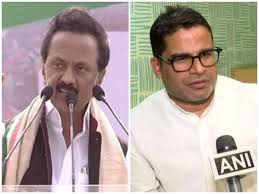 దేశ వ్యాప్తంగా ప్రత్యేక గుర్తింపు పొందిన ప్రముఖ ఎన్నికల వ్యూహకర్త ప్రశాంత్‌ కిషోర్‌ వెంట రాజకీయ పార్టీలు లైన్‌ కడుతున్నాయి. Dmk Ropes In Prashant Kishor S I Pac For Tamil Nadu Polls Next Year