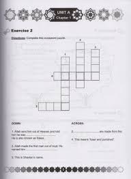 Crossword puzzles are free to play on your desktop or mobile device, and increase in difficulty every day. I Love Islam Level 2 Workbook