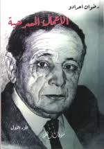 الفنون والسينما والموسيقى Archives