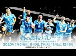 2020年春改編情報 tokyo mxの4月改編では、平日17:59から新・報道番組「news tokyo flag」、平日20時台に人気男性グループが出演する新番組5本がスタートします! 2020å¹´1æœˆæ˜¥é«˜ãƒãƒ¬ãƒ¼ é¹¿å…å³¶å·¥æ¥­ã®æˆ¦ã„ Youtube