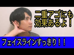 顔痩せ フェイスライン 二重アゴ解消 ダイエット youtube 顔のエクササイズ ダイエット 痩せ