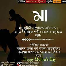 Check spelling or type a new query. à¦® à¦¤ à¦¦ à§±à¦¸à§° à¦¶ à¦­ à¦š à¦› Images à¦¤ à¦® à§° à¦®à§°à¦® à¦® à¦• Sharechat à¦­ à§°à¦¤à§° à¦†à¦ª à¦¨ à¦š à¦š à¦¯ à¦² à¦¨ à¦Ÿà§±à§° à¦•