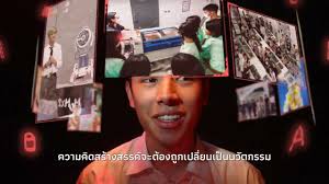 AAD, KMITL: "We, the Future Creator" (Short version)