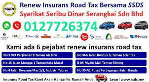 Dapatkan insurans kereta dan penghantaran cukai jalan terus ke rumah anda! Assalamualaikum Dan Seribu Dinar Serangkai Ssds