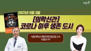 에어컨 호구당하지 않고 똑똑하게 구입하는 방. ì»¤ë®¤ë‹ˆí‹° Archives í™í˜œê±¸ì˜ ì˜í•™ì±„ë„ ë¹„ì˜¨ë'¤