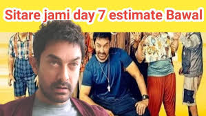 Sitare jami par day7 estimate