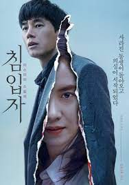 Without further ado, here are the best korean films of 2020, in reverse order. 21 Best South Korean Action Movies Of All Time Netchanting