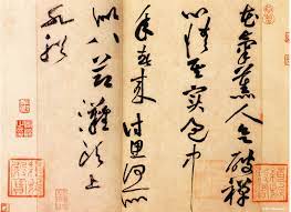 calligraphy japanese calligraphy chinese art calligraphy
