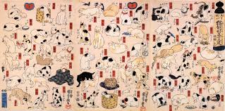 歌川国芳の猫浮世絵ポスター