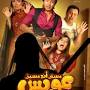 Profile Picture of Mohamed Sharaf - IMDb (@imdb.com) on Google