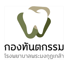 Check spelling or type a new query. à¸à¸­à¸‡à¸— à¸™à¸•à¸à¸£à¸£à¸¡ à¸£ à¸ž à¸žà¸£à¸°à¸¡à¸‡à¸ à¸à¹€à¸à¸¥ à¸² Publicacoes Facebook