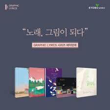 We did not find results for: Bts Graphic Lyrics Series Ynwa Save Me House Of Cards Run Hobbies Toys Memorabilia Collectibles K Wave On Carousell