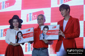 Malaysian communications and multimedia commission, population coverage of 4g. Coverage Lee Min Ho Greeted The Fans In Malay At 11street Official Launch In Malaysia Kavenyou Com