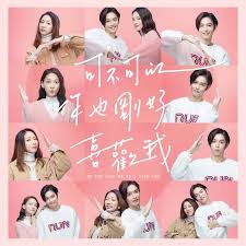 Below is a comprehensive list of how you can express your love for someone online or by phone. Do You Love Me As I Love You 2020 Photos Mydramalist