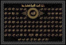 Asmaul husna is a free android application which contains asmaul husna or 99 names of allah that can be practiced every day. 50 99 Names Of Allah Wallpaper On Wallpapersafari