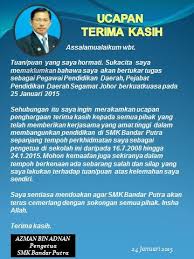 Carta organisasi smk bandar putra. Sekolah Kluster Kecemerlangan Smk Bandar Putra Smk Bandar Putra Jalan Nuri 9 Bandar Putra 2021