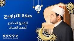 ألف 89 كتاباً منها الكتب العلمية والدينية والفلسفية والاجتماعية والسياسية إضافة إلى الحكايات والمسرحيات وقصص الرحلات، ويتميز أسلوبه بالجاذبية مع. Ø§Ù„Ø´ÙŠØ® Ø£Ø­Ù…Ø¯ Ø§Ù„Ø­Ø¯Ø§Ø¯ Sheikh Ahmed Elhadad Youtube