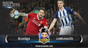 ชัยชนะของ เดอะ แบ็กกี้ส์ ในเกมที่แล้วทำให้พวกเขาหยุดผลงานไร้ชัย 10 นัดในพรีเมียร์ลีก ซึ่งต้องย้อนไปถึงเดือนพฤษภาคม ปี 2018 และก็. à¸¥ à¹€à¸§à¸­à¸£ à¸ž à¸¥ Vs à¹€à¸§à¸ªà¸• à¸šà¸£à¸­à¸¡à¸§ à¸Š Archives Buaksib