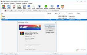 Descarga gratis, 100% segura y libre de virus. Winrar 5 6 Free Download All Pc World