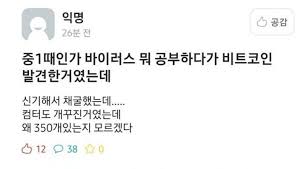미국 증시 급등 '다우·s&p 최고치'…비트코인 상승 `암호화폐 시총 최고치` 출근전 꼭 글로벌브리핑. Hmz0d1y4vgibqm
