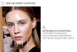 뷰티 멘토 '우현증'에게 묻는다