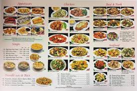 online menu of panda garden, needles, ca