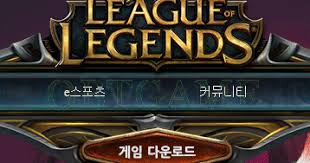 Другие видео об этой игре. Free Vpn For Online Games How To Play League Of Legends Korean Server