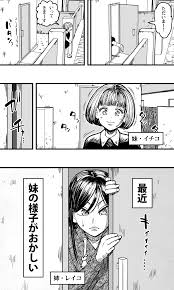 無料エロ漫画 虫 息も できない ほどの 快感