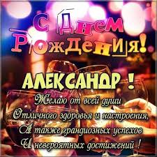 голосовое поздравление с днем рождения от путина по именам Pin Ot Polzovatelya Irina Na Doske Otkrytki S Dnyom Rozhdeniya S Muzhskimi Imenami V 2020 G S Dnem Rozhdeniya Otkrytki Rozhdenie