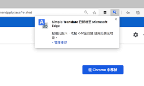 simple translate 選取文字快速線上翻譯 讓google 翻譯更好用 ios ios messenger