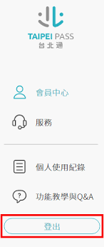 You can experience the version for. è‡ºåŒ—eå¤§