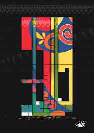 Digital Art Typography Arabic Calligraphy Exhibition On Behance