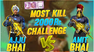 Garena free fire has more than 450 million registered users which makes it one of the most popular mobile battle royale games. 2000 Rs Challenge Ajjubhai Vs Amitbhai Free Fire Desi Gamers Youtube