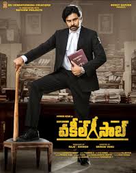 Ravindran under his banner trident arts. Vakeel Saab Is Most Tweeted About Telugu Movie Of 2020 Telugu News Indiaglitz Com