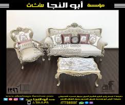 كود 1396 Home Decor Armchair Furniture
