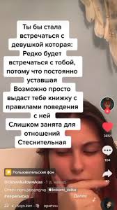 Онигири с Ириной (@aniri_rin)