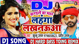 Naya Bhojpuri Gana Dj Remix Song 2020 Latest Bhojpuri Song Lahanga Lakhanuaa Sung By Khushboo Uttam And Pravin Uttam She is busy bringing up her little brother, marc, and has an intense relationship with her father, christian. naya bhojpuri gana 2020 latest bhojpuri song lahanga lakhanuaa sung by khushboo uttam and pravin uttam