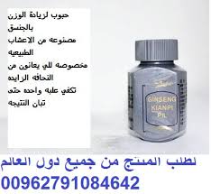 حبوب زين للانتصاب / حبوب ليبو زين lipozene: Ù„Ù‡Ø¨ Ø±Ø§Ø¦Ø¹ Ø±Ø­ÙŠÙ… ÙÙˆØ§Ø¦Ø¯ Ø§Ù„Ø¬Ù†Ø³Ù†Ø¬ Ù„Ù„Ø¬Ù†Ø³ Ù„Ù„Ø±Ø¬Ø§Ù„ Easternresidence Com