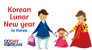 Somehow this is similar to how we always say have a prosperous new year. Korean Lunar New Year In Korea