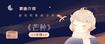 第一句 于鲜活的枝丫 凋零下的⽆暇 是收获谜底的代价 余晖沾上 远⾏⼈的发 他洒下⼿中牵挂 于桥下. ä¸€æƒ³åˆ°ä½ æˆ'å°±ç©ºæ¨åˆ«æ¢¦ä¹…ä»€ä¹ˆæ­Œ æŠ–éŸ³ä¸€æƒ³åˆ°ä½ æˆ'å°±ç©ºæ¨åˆ«æ¢¦ä¹…æ­Œå æ­Œæ‰‹ æ­Œè¯ä»‹ç» æ¸¸æˆå§