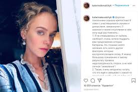 Горячие фото из инстаграма и роль в сериале крепостная. Krepostnaya 3 Sezon Data Vyhoda Pervye Podrobnosti I Foto So Semok Sluhi I Fakty O Syuzhete Kino Zhizn Yandeks Dzen