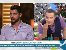 See more of απαιχτοσ ο κρατεροσ κατσουλησ on facebook. Krateros Katsoylhs Adeiase Ton Basilako To Kaneis Se Panellhnia Embeleia Socialista Com Cy