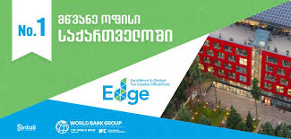 © 2021 procredit bank, georgia. The First Green Office Building In Georgia With Resource Efficiency Confirmed By Edge International Certification Procredit Bank