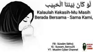 العربية للجميع lirik lagu lau kana bainana. Lau Kana Bainana Al Habib Lirik Youtube