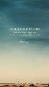 You Got The Best Of Me Best Of Me Bts Lyrics Quotes Bts Song Lyrics Bts Qoutes